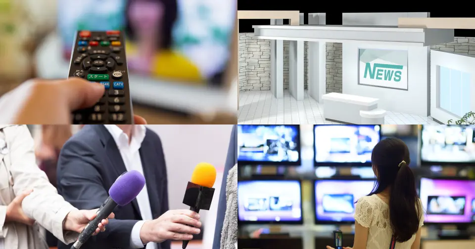 テレビや報道・ニュース番組などのイメージ画像